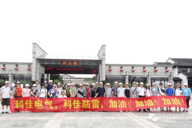 以創(chuàng)新為翼，驅(qū)動未來發(fā)展新篇章