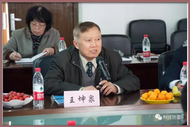 2017年蘇州安防協(xié)會(huì)二屆理事會(huì)在科佳電氣召開