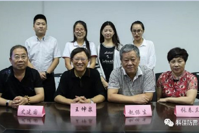應(yīng)邀參加山西陽泉市安防和保安協(xié)會(huì)與蘇州市安防協(xié)會(huì)交流座談