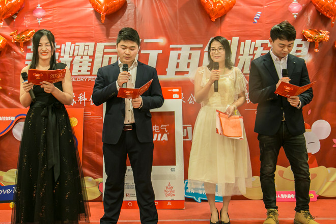 2020年【科佳誠瑞】安吉之行----實(shí)現(xiàn)百年幸福企業(yè)之愿景