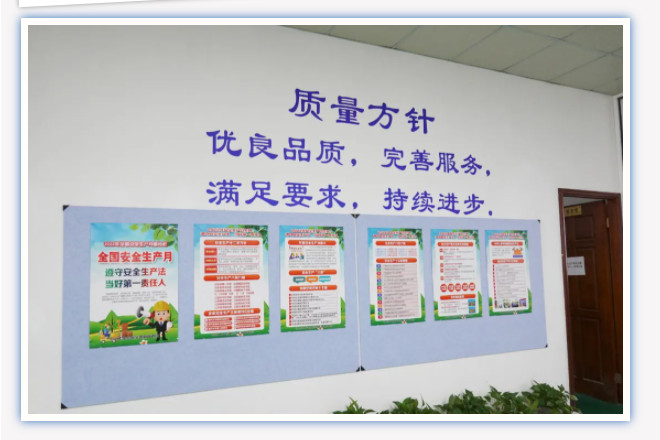 安全生產(chǎn)月，你我共安全！
