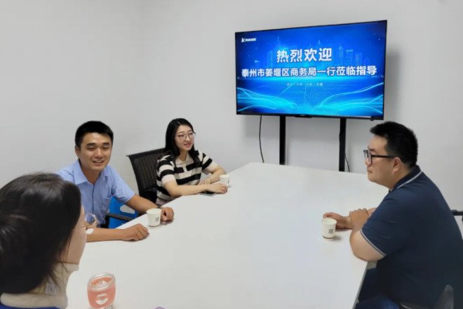 泰州市姜堰區(qū)商務(wù)局一行蒞臨指導(dǎo)