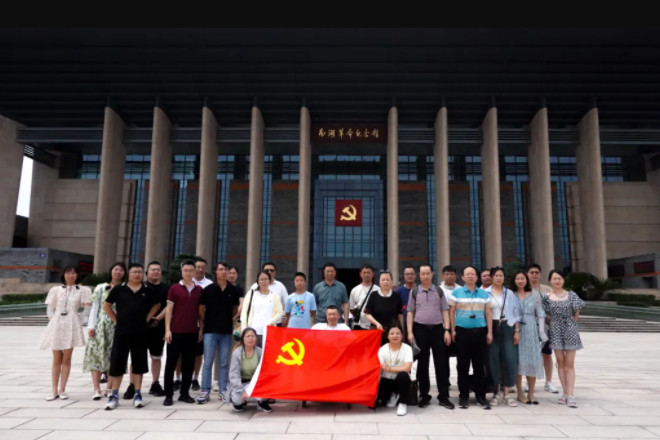 黨支部活動(dòng)丨南湖紅跡探尋，黨員同心學(xué)史，銘記紅船啟航精神