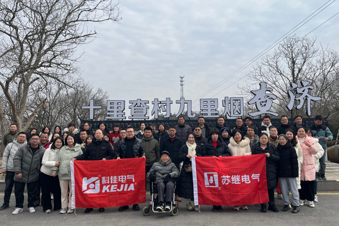 員工活動(dòng)丨安徽涇縣之旅，尋找冬日的溫暖與詩意