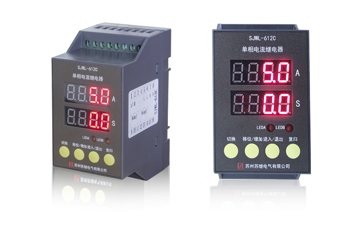 SJWL-612C單項(xiàng)電流繼電器