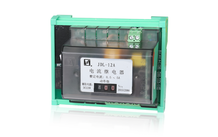 JDL-1000電流繼電器
