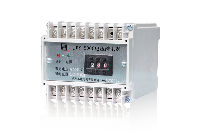 JDY-5000電壓繼電器