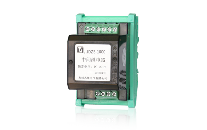 JDZS-1000固定延時(shí)中間繼電器