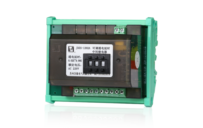 JDZS-1000A(AG)可調(diào)通電延時中間繼電器