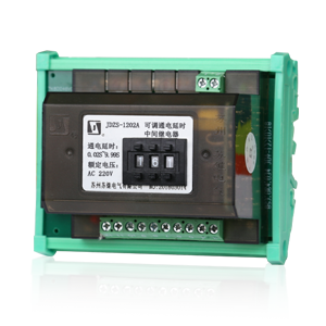 JDZS-1000A(AG)可調(diào)通電延時(shí)中間繼電器