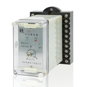 JC-7型沖擊繼電器