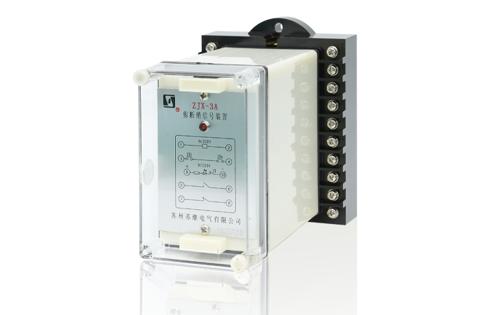 ZJX-3A剪斷銷信號裝置