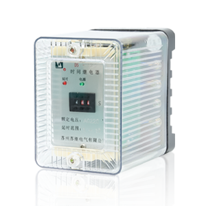 DSJ-10系列時(shí)間繼電器