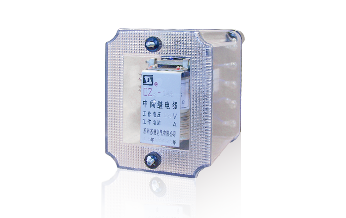 DZB-100系列中間繼電器