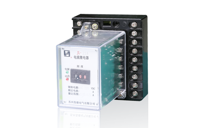 JL-10、20、30系列集成電路電流繼電器