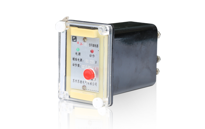 JX-10、20、30系列集成電路信號(hào)繼電器