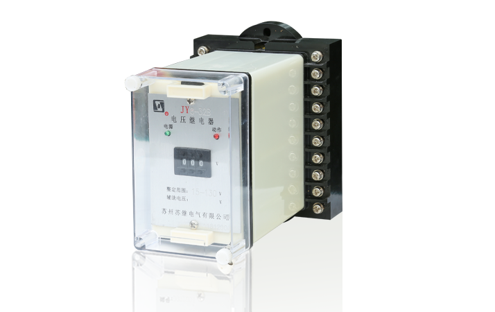  JY-8、10W、20W、30W、150系列電壓繼電器