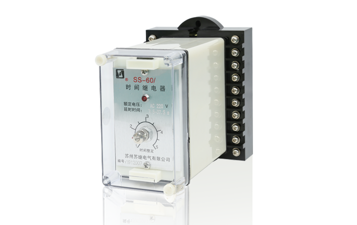 SS-60型時間繼電器