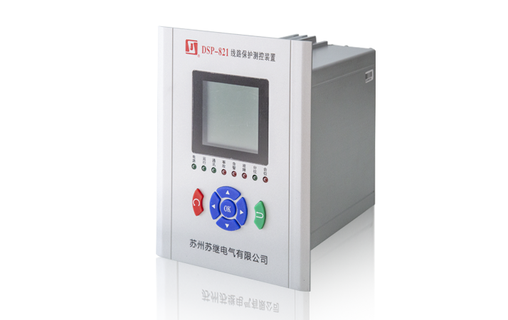 DSP-821系列微機保護測控裝置