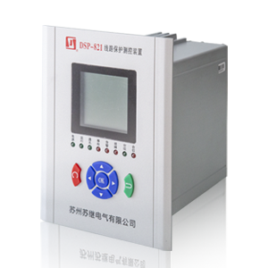 DSP-821系列微機(jī)保護(hù)測(cè)控裝置