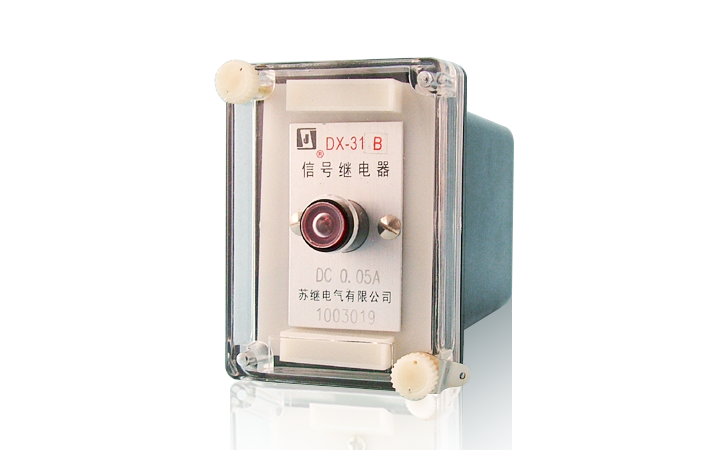 DX-30、DX-30J系列信號繼電器