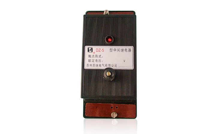 DZ-50中間繼電器