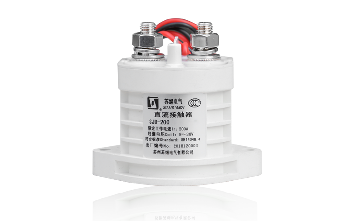 SJD-200大功率直流接觸器