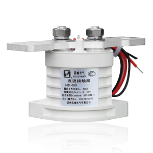 SJD-400大功率直流接觸器