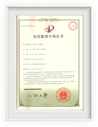 一體化ATS控制器<br>實(shí)用新型專(zhuān)利