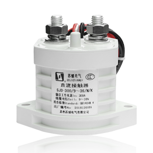 SJD系列直流接觸器