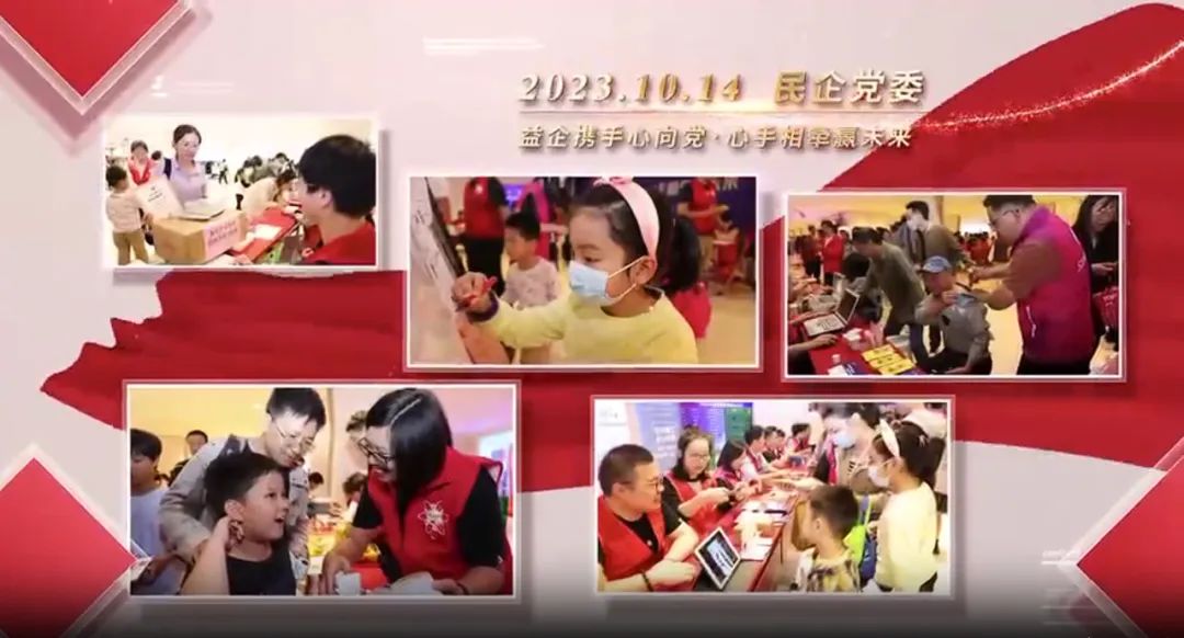 黨支部活動丨科佳黨支部公益扶助，獲評群眾最喜愛服務(wù)項目(圖5)