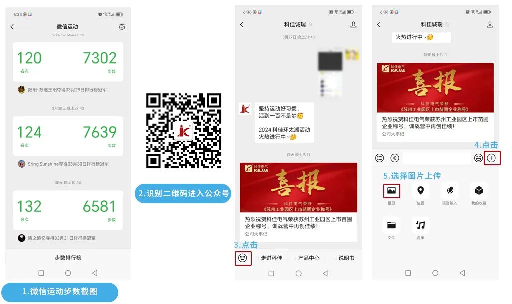 走，徒步去~(圖13)