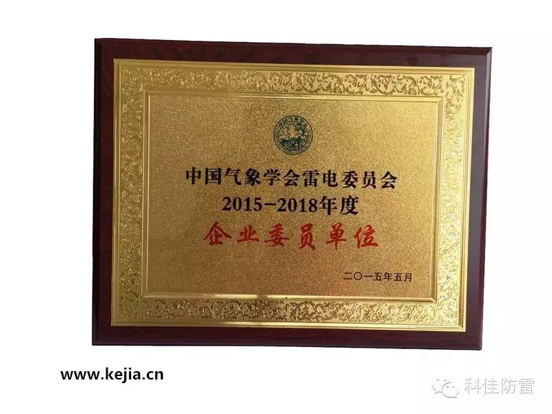 科佳電氣：以創(chuàng)新為翼，驅(qū)動(dòng)未來(lái)發(fā)展新篇章(圖1)