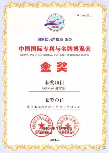 科佳電氣：以創(chuàng)新為翼，驅(qū)動(dòng)未來(lái)發(fā)展新篇章(圖3)