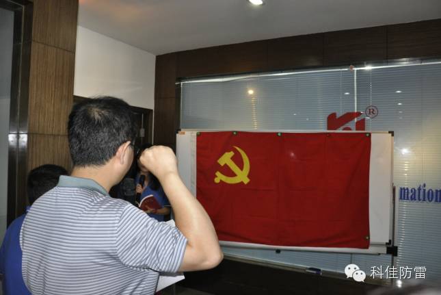 致敬輝煌：在建黨94周年的日子里共筑夢(mèng)想與未來(圖1)