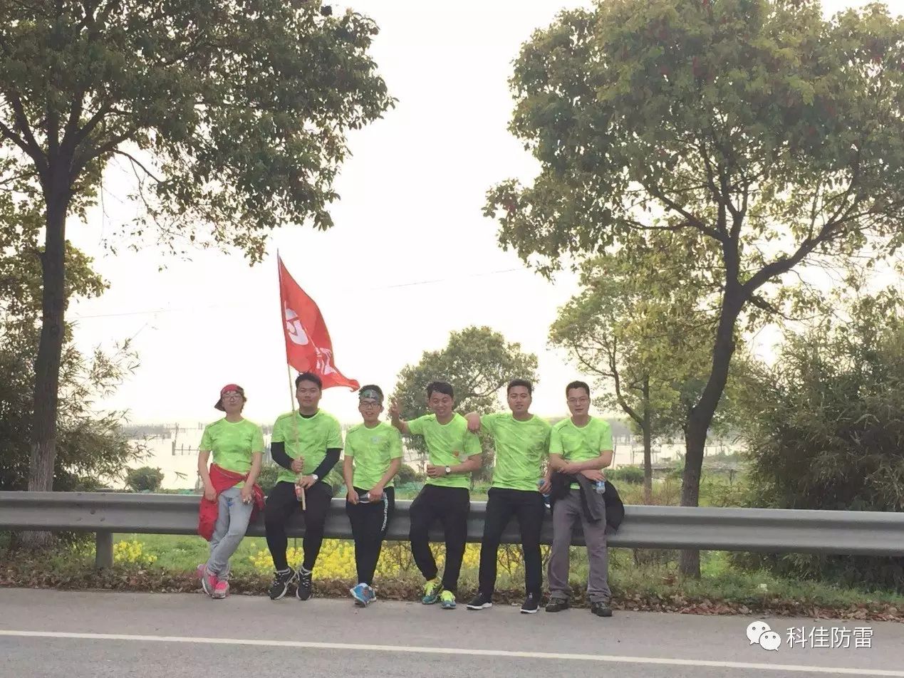 科佳電氣員工踏綠前行:一場活力四溢的徒步之旅(圖1)