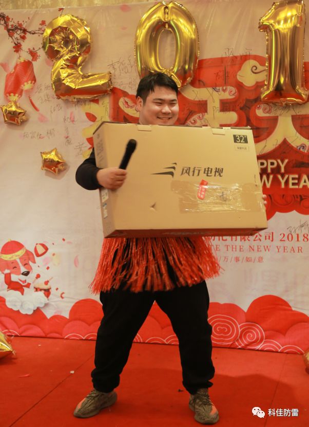 【科佳電氣】2018年年度大會(huì)暨科佳晚會(huì)(圖10)