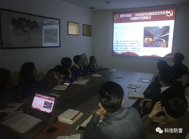 中共蘇州工業(yè)園區(qū)科佳自動化有限公司支部 開展“學(xué)講話、悟初心”主題黨日活動(圖1)