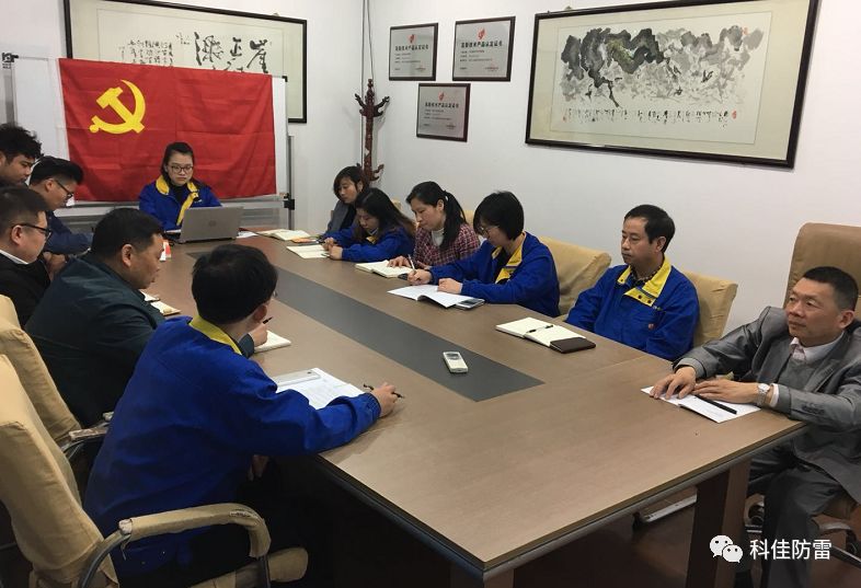 中共蘇州工業(yè)園區(qū)科佳自動化有限公司支部 開展“學(xué)講話、悟初心”主題黨日活動(圖2)