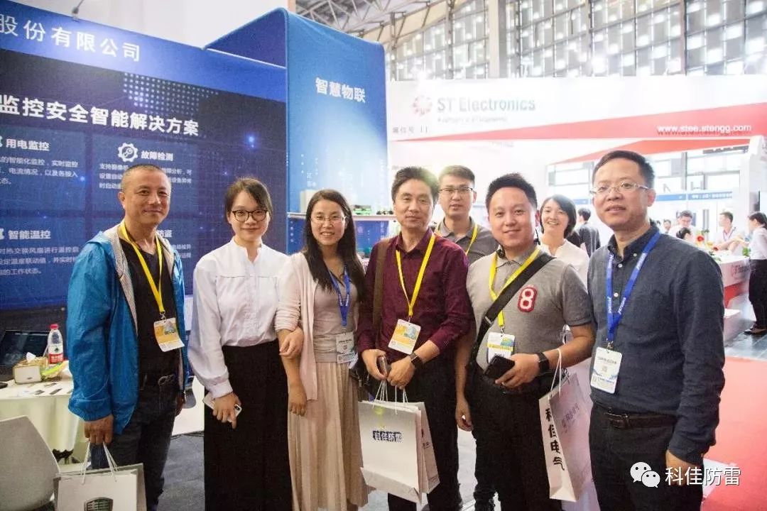 【科佳誠瑞】攜物聯(lián)網新品打造立體智能化和云端數據化助力第十八屆上海國際公共安全產品博覽會(圖1)