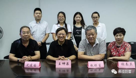 應(yīng)邀參加山西陽泉市安防和保安協(xié)會與蘇州市安防協(xié)會交流座談(圖1)