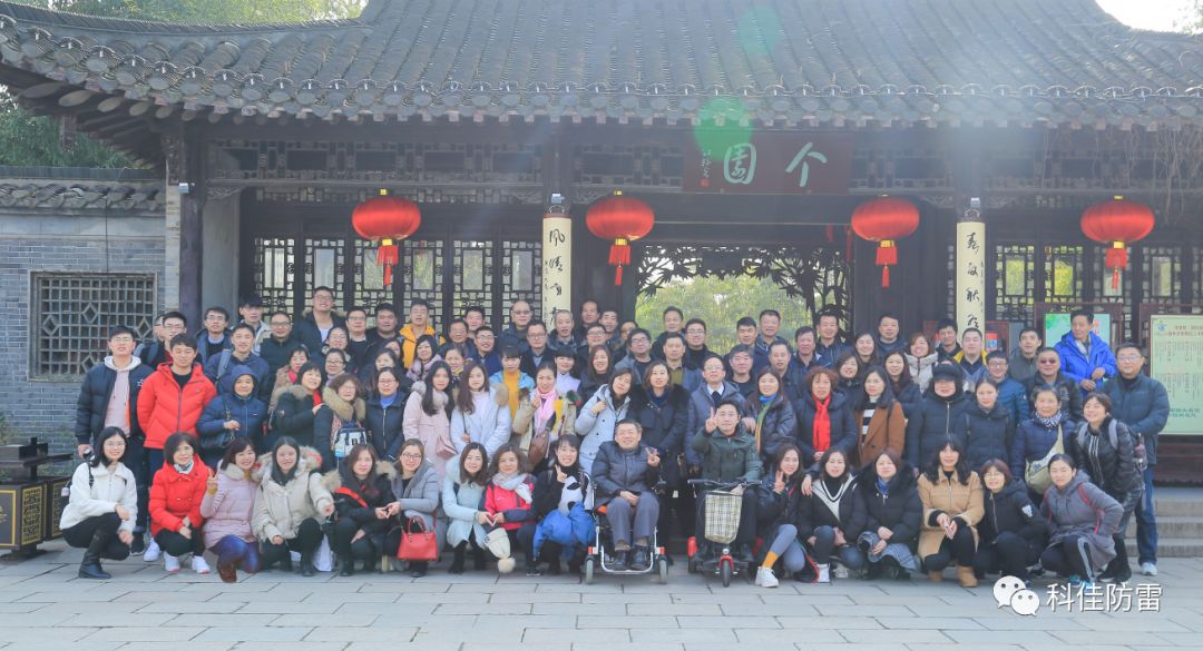 科佳誠(chéng)瑞2019感恩盛典：游廣陵，迎新章(圖1)