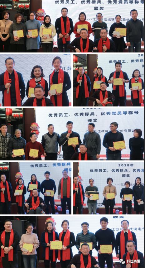 科佳誠(chéng)瑞2019感恩盛典：游廣陵，迎新章(圖4)