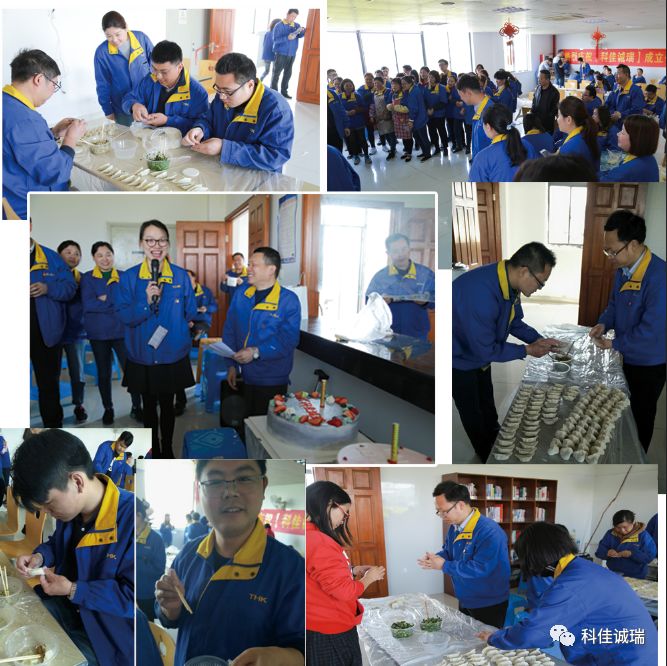 科佳誠(chéng)瑞周年慶：餃子溫情，攝影樂(lè)趣同分享(圖2)