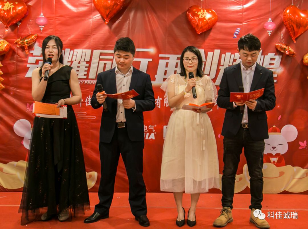 2020年【科佳誠(chéng)瑞】安吉之行----實(shí)現(xiàn)百年幸福企業(yè)之愿景(圖5)
