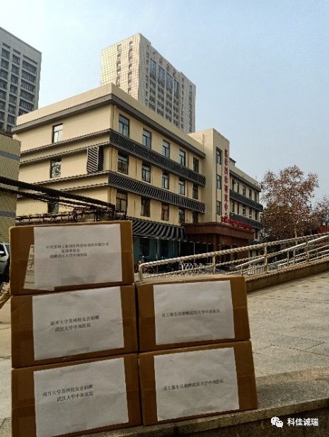 抗擊新冠肺炎，我們在行動--【科佳自動化】支部(圖2)