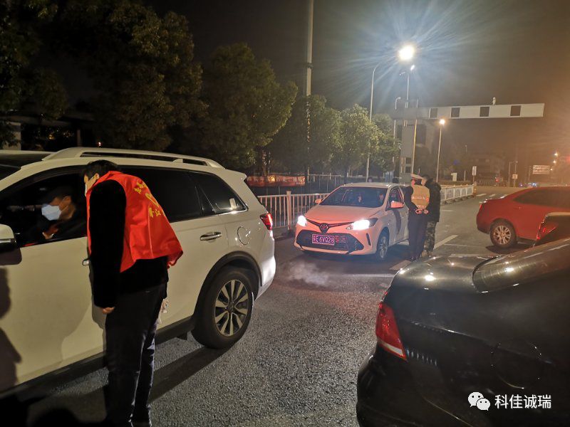 抗擊新冠肺炎，我們在行動--【科佳自動化】支部(圖6)