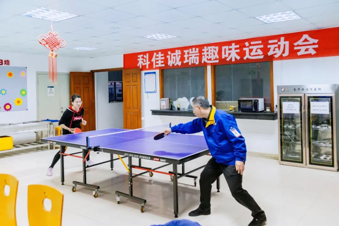 員工活動丨科佳2021趣味運動會后續(xù)來了~(圖4)