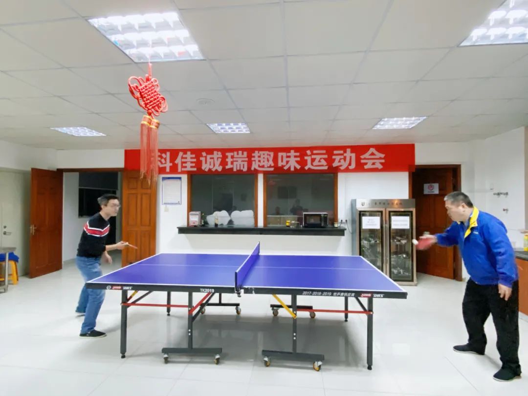 員工活動丨科佳2021趣味運動會后續(xù)來了~(圖3)