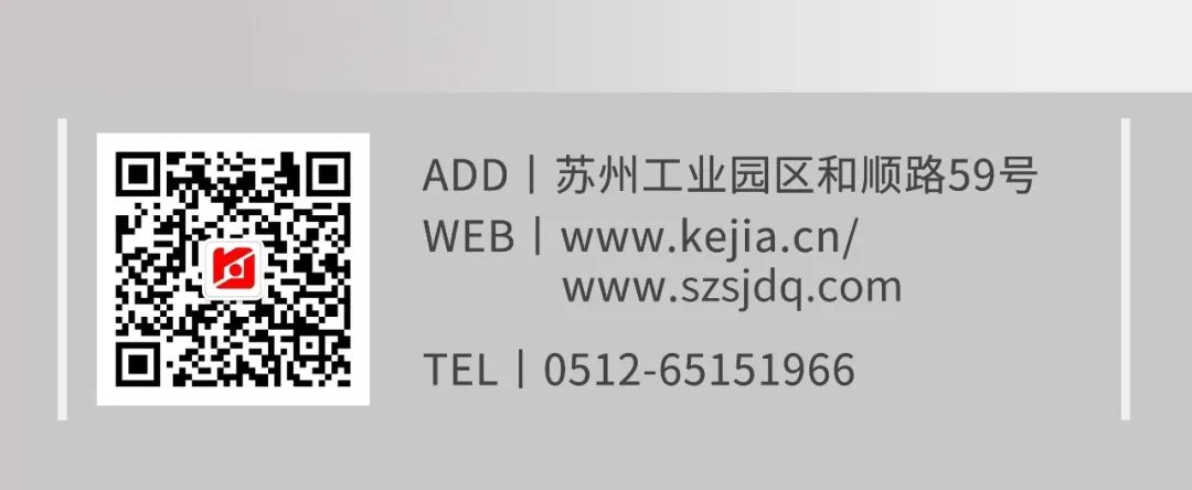 員工活動丨科佳2021趣味運動會后續(xù)來了~(圖14)
